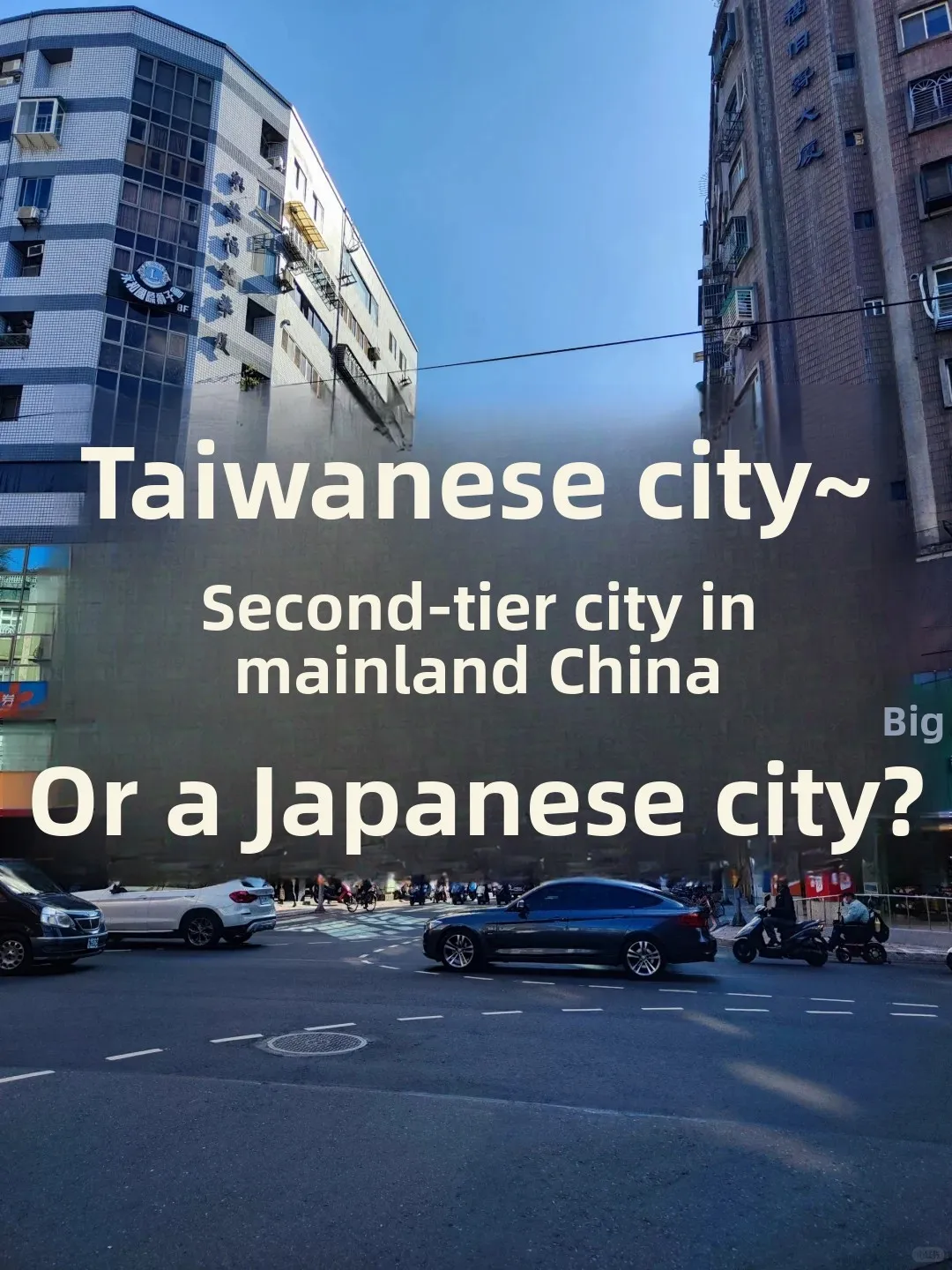 Taiwan's Cities: More Mainland China 3rd-Tier or Mini-Japan? WTF is the Real Deal? 2