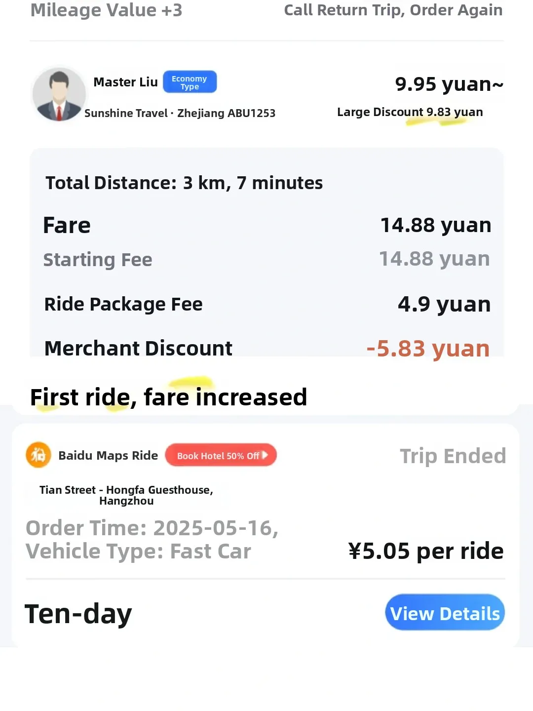 Hangzhou: 3 Days, Ripped Off 3 Times! 1
