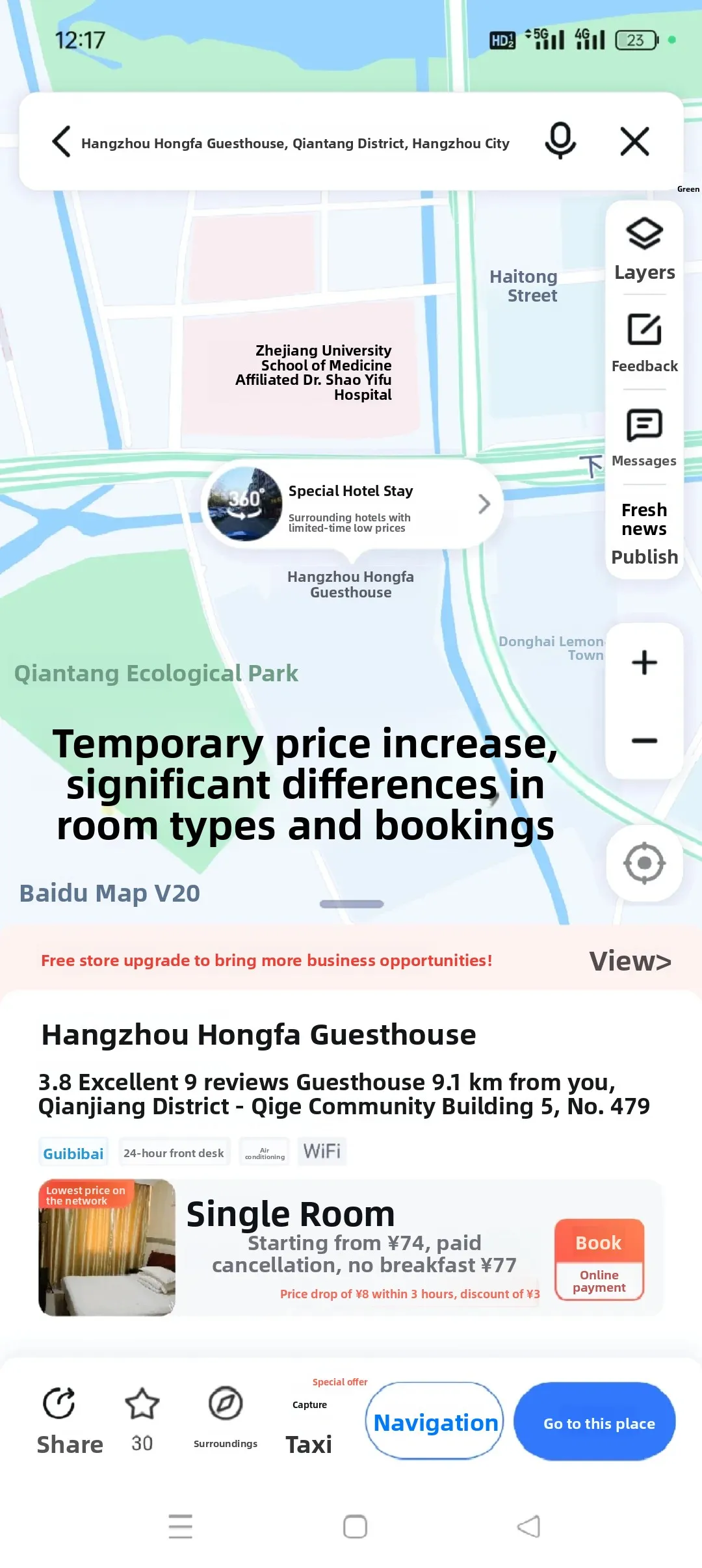 Hangzhou: 3 Days, Ripped Off 3 Times! 4
