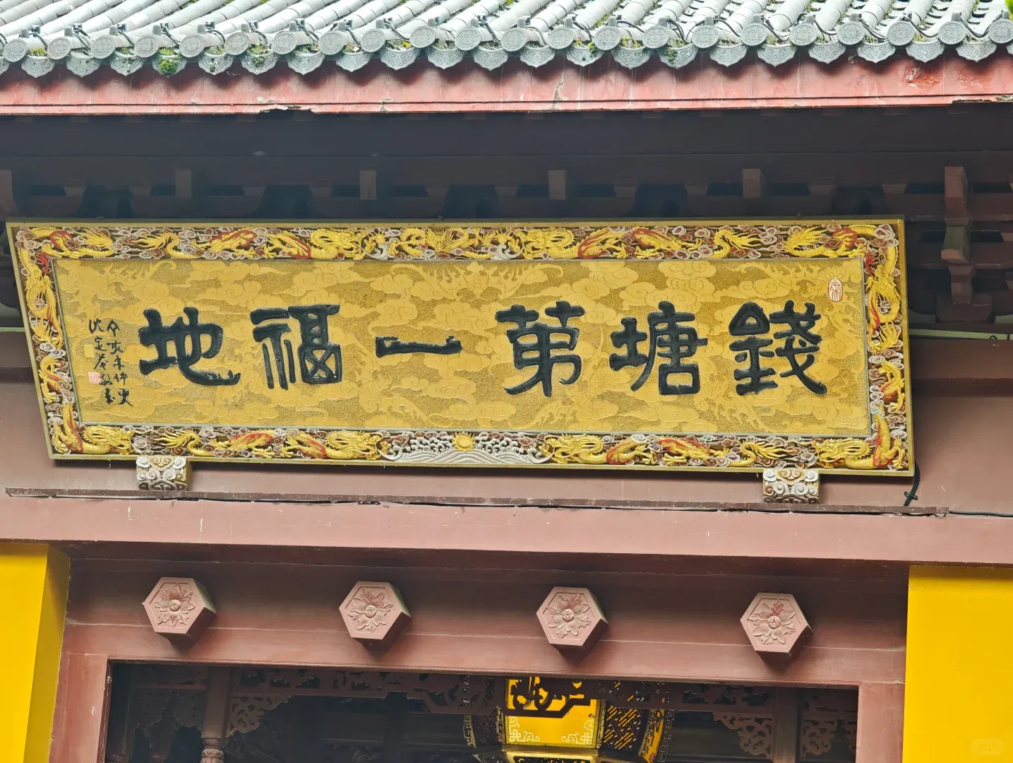 Hangzhou with the 'Rents (Late March): My Trip Debrief - The Real Scoop (Pt. 3) 5