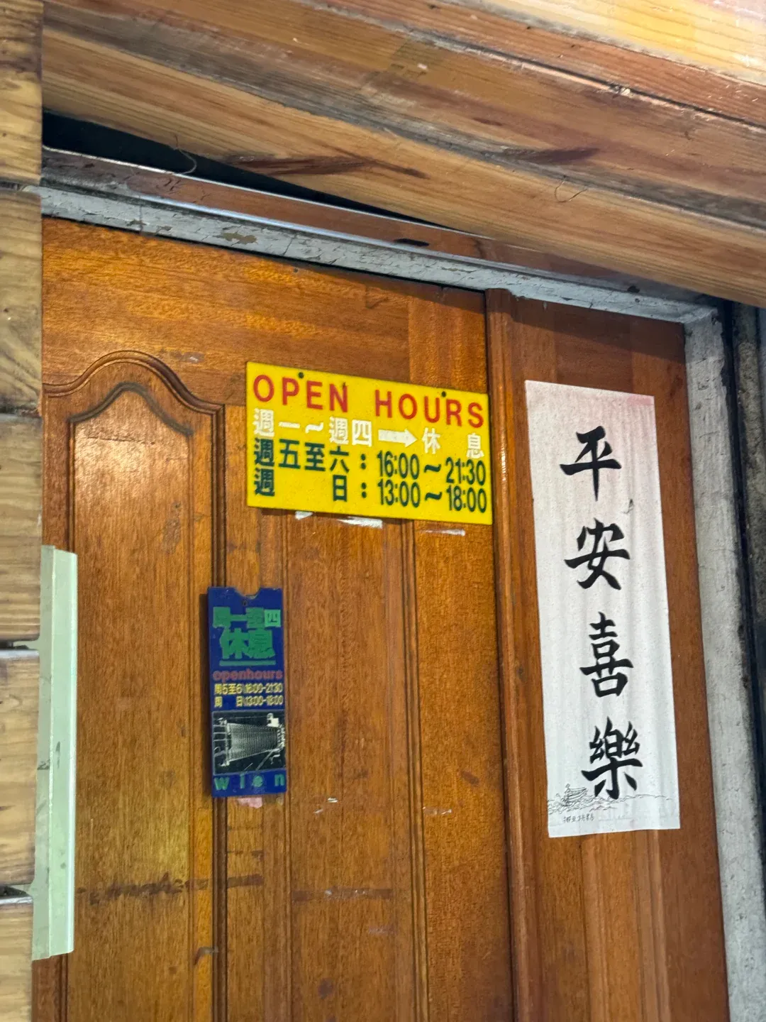 So Long, Taiwan! This City is Absolutely Teeming with 'T's (Tomboys). 2