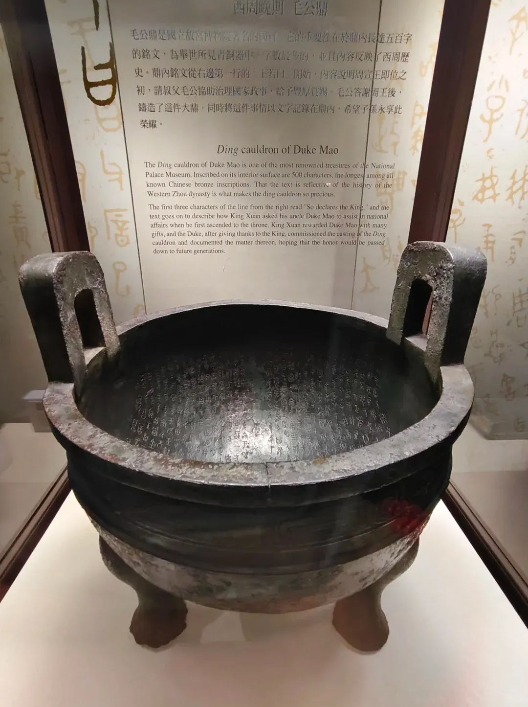 Chiang Kai-shek's 'Picks'? Taipei's Palace Museum is OVERFLOWING with Treasures! 🤯 3
