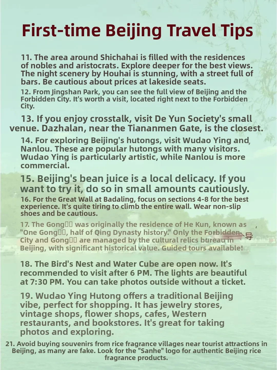 Beijing June/July: We Braved It For You. Here's the Real Story. 1