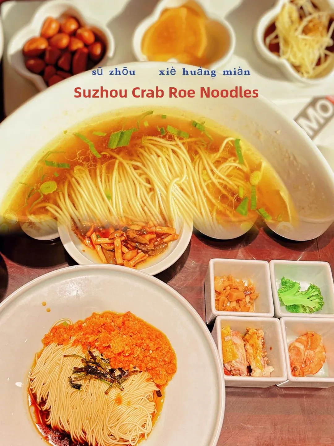 Suzhou CNY: Don't Get Zapped! A Tourist Trap Survival Guide. 1