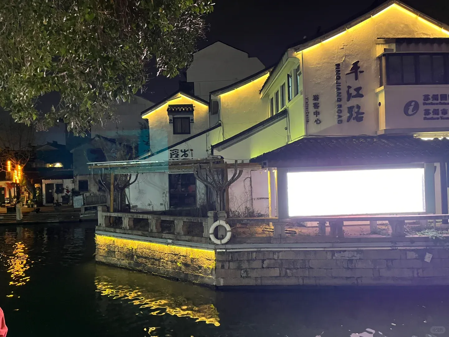 Suzhou Holidays: Brace Yourselves! 1