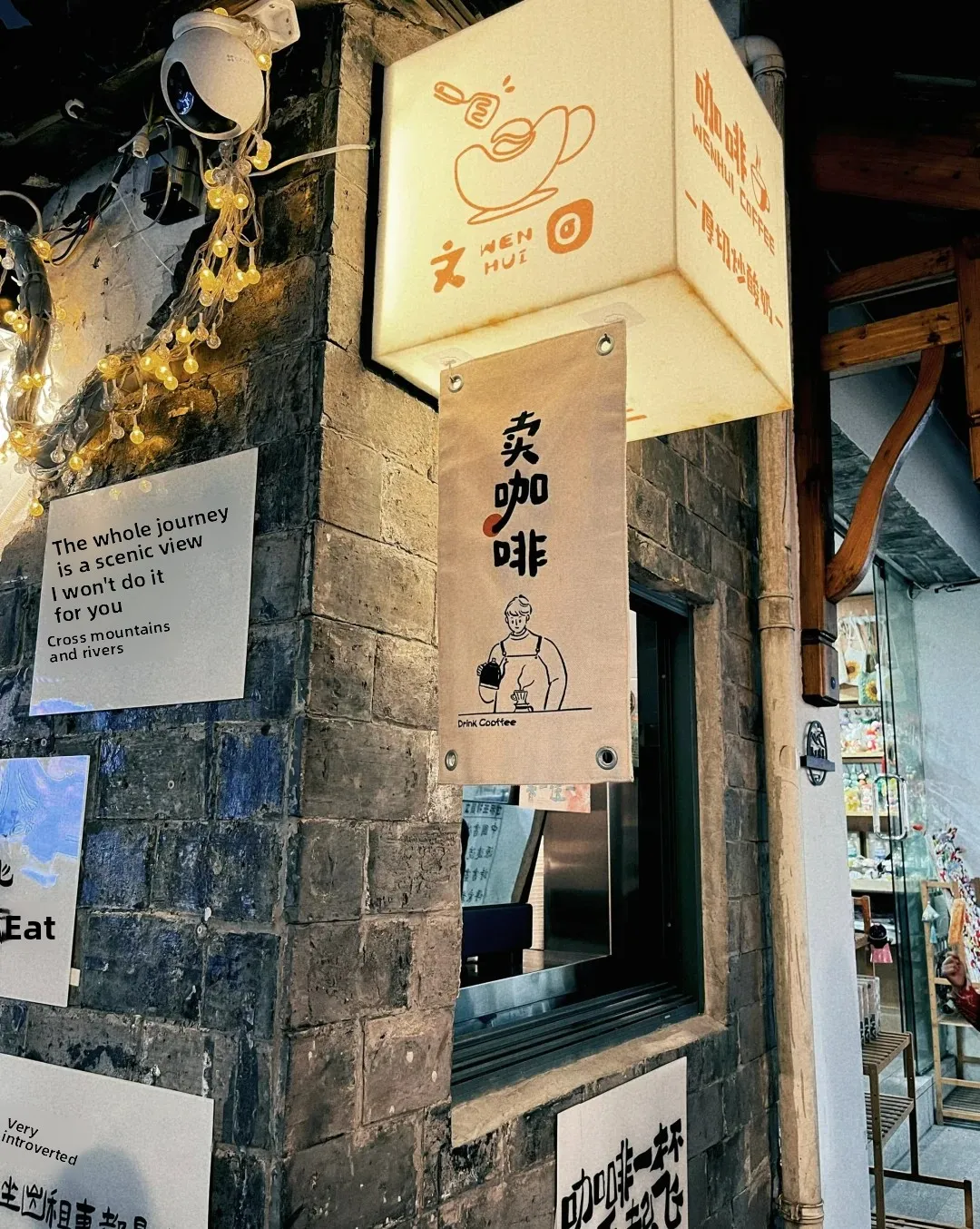 Suzhou Holidays: Brace Yourselves! 6