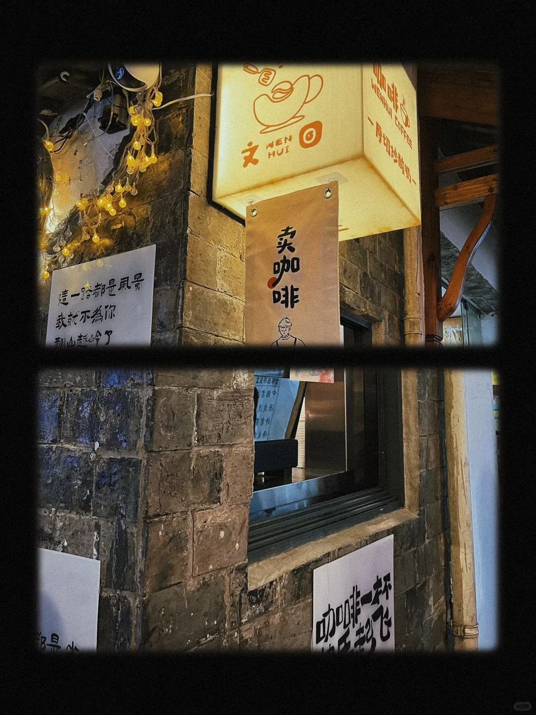 Suzhou Holidays: Brace Yourselves! 7