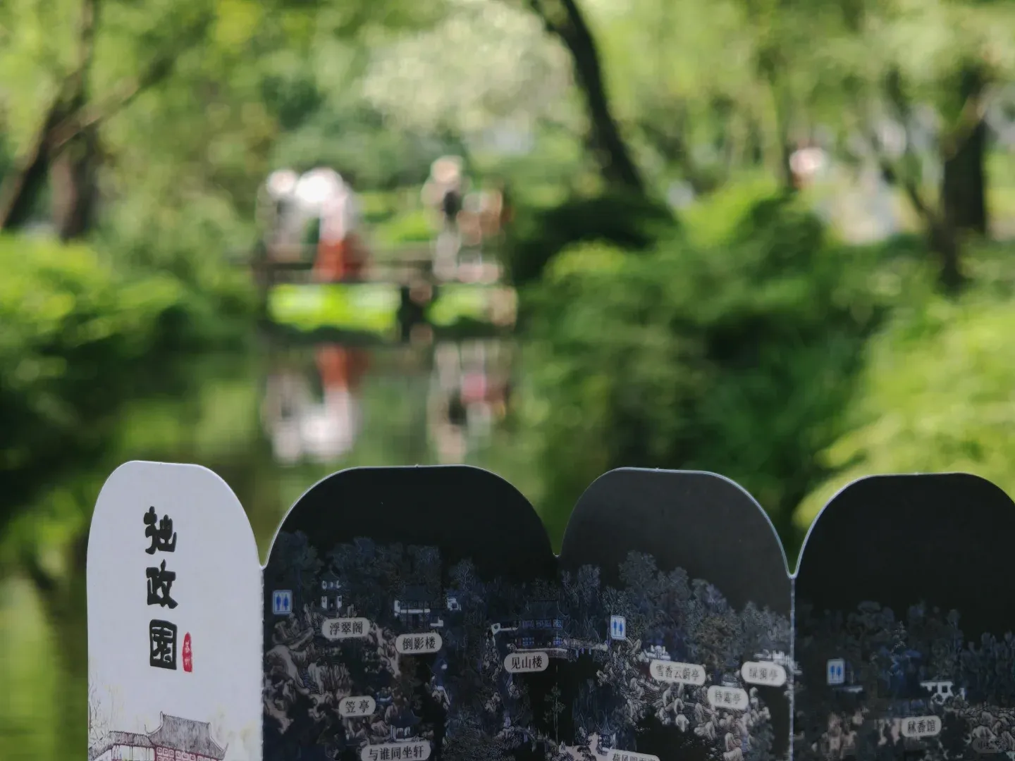 Suzhou 'Special Ops' Blitz: 2 Days - The Finale (2/2) 2