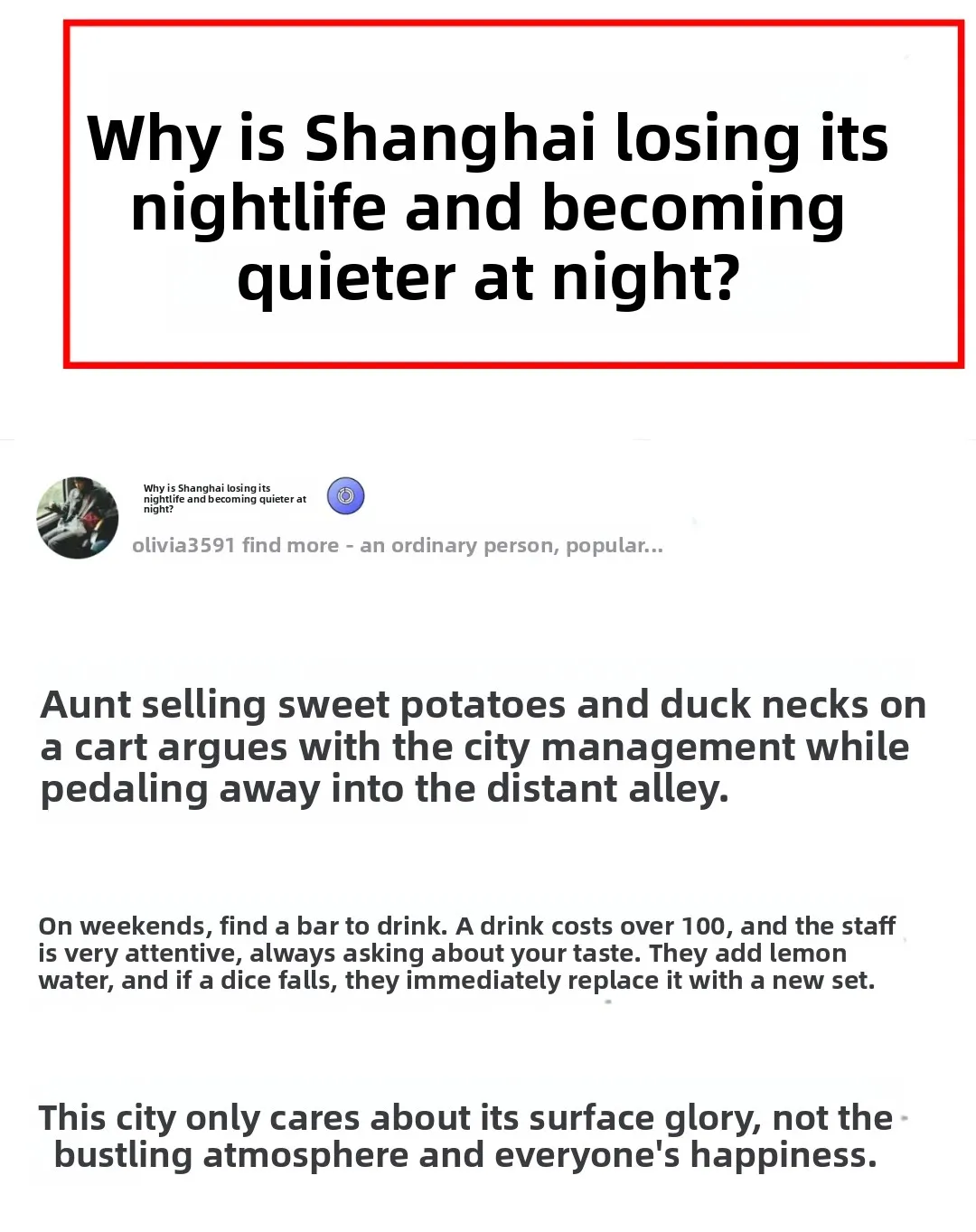Shanghai's Vanishing Nightlife: What Gives? 2