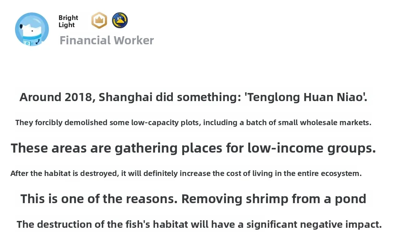 Shanghai's Vanishing Nightlife: What Gives? 3