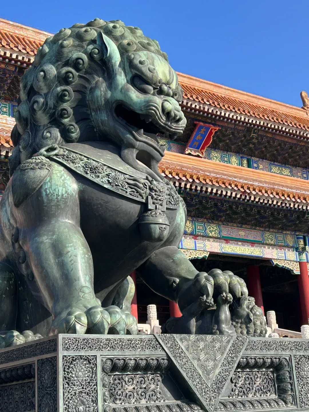 My Hot Tip for a Bad Mood: You NEED Beijing. 2