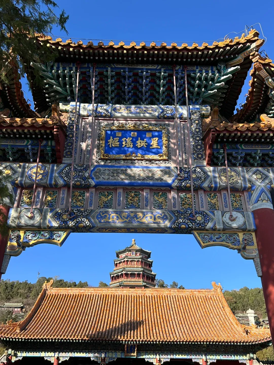 My Hot Tip for a Bad Mood: You NEED Beijing. 6