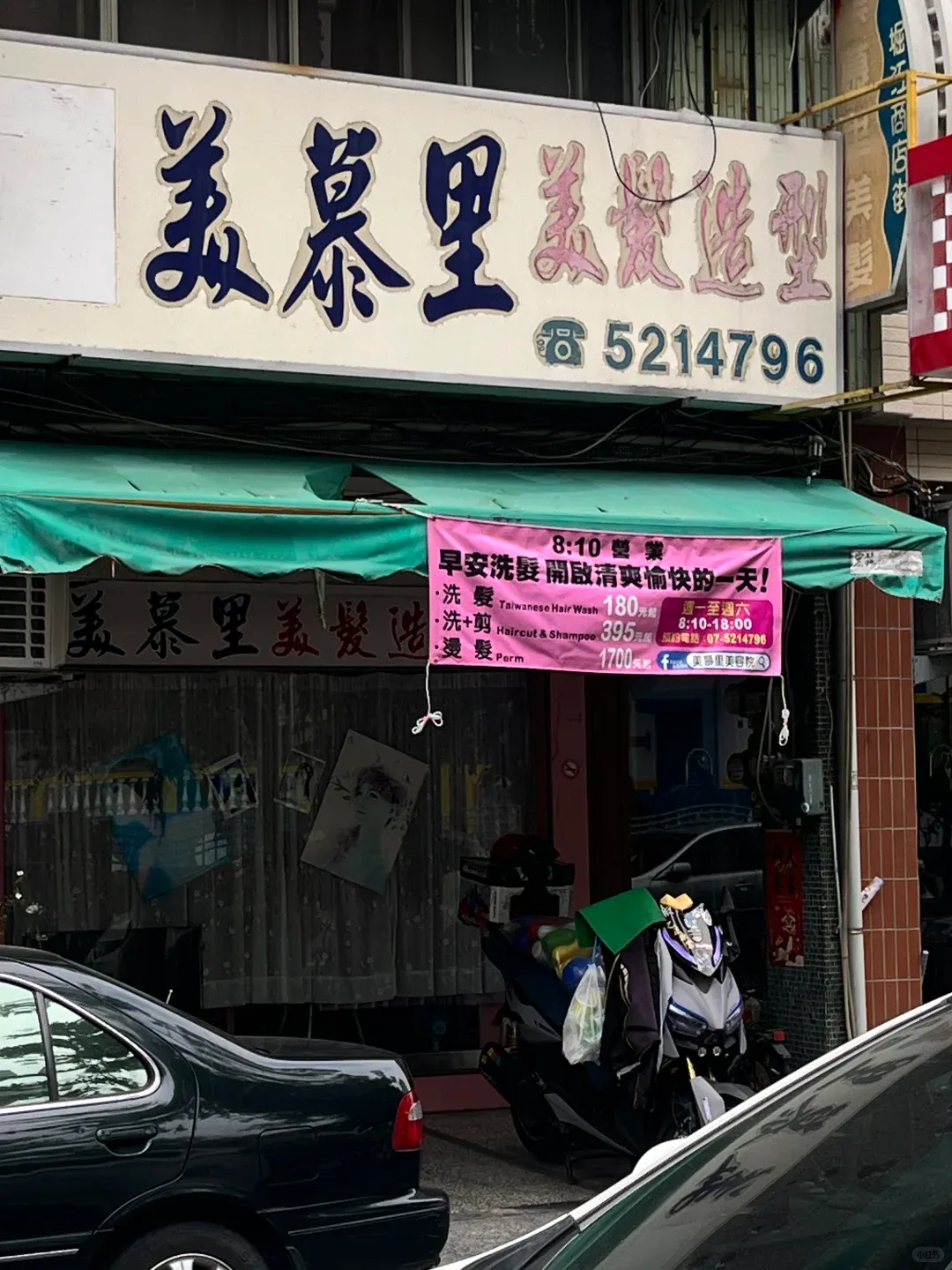 So my Taiwanese classmate starts telling me about her research field: 1